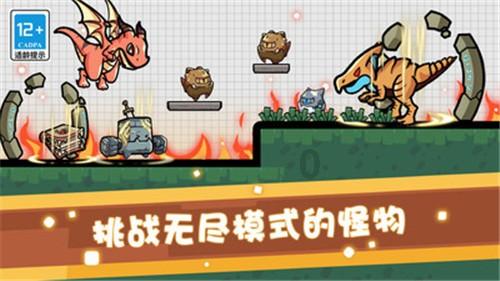 动物帮帮忙保卫家园